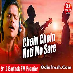 Chein Chein Rati Mo Sare (RS Kumar) Romantic Album Song
